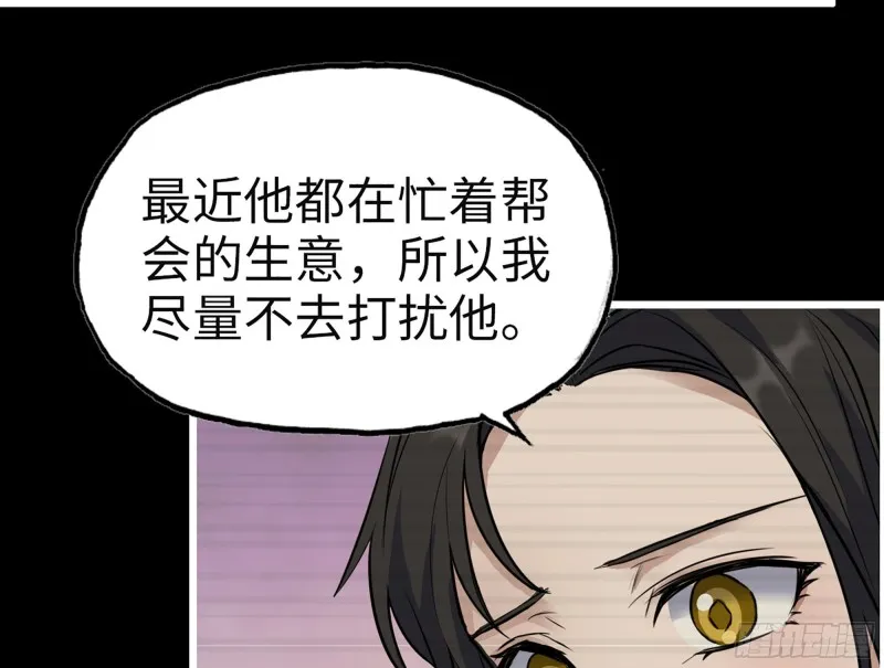 325- 他的承诺 第70页