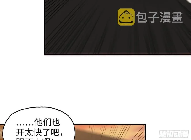 323- 凌夫人的回忆 第3页