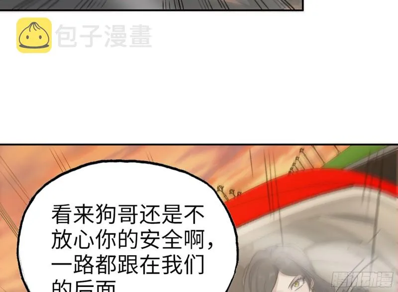 323- 凌夫人的回忆 第5页