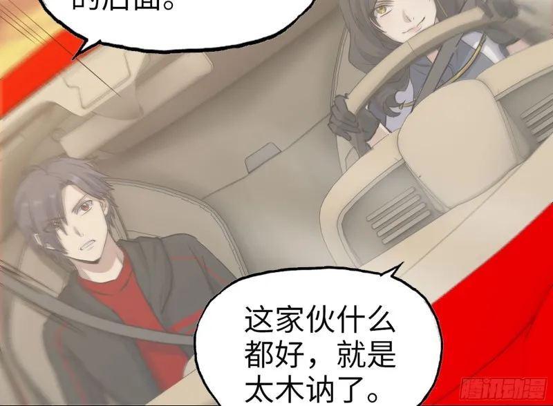 323- 凌夫人的回忆 第6页
