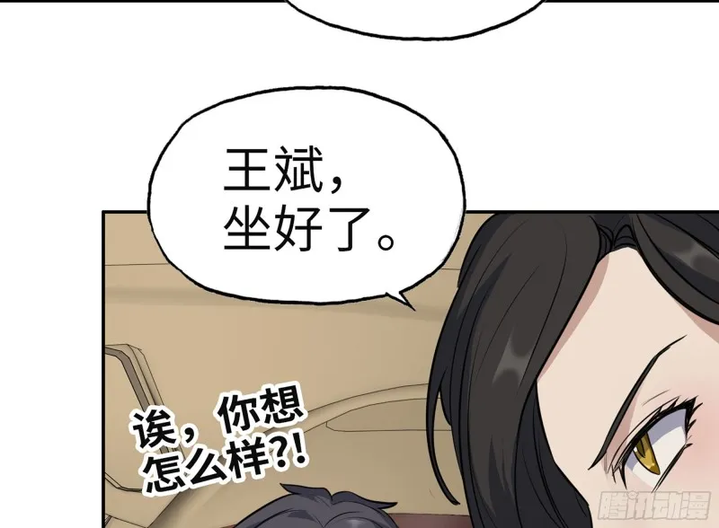 323- 凌夫人的回忆 第7页