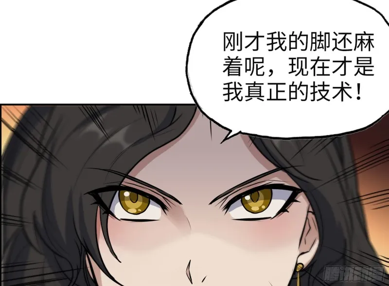 323- 凌夫人的回忆 第9页