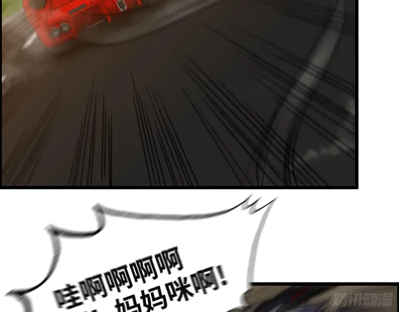 323- 凌夫人的回忆 第18页
