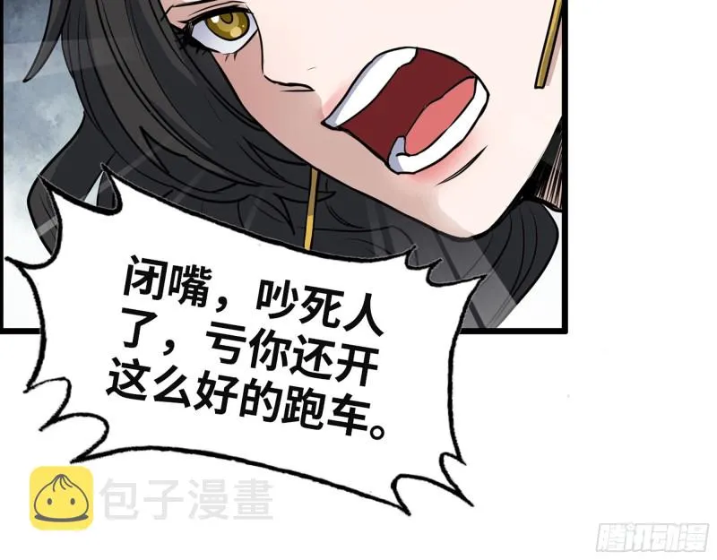 323- 凌夫人的回忆 第21页