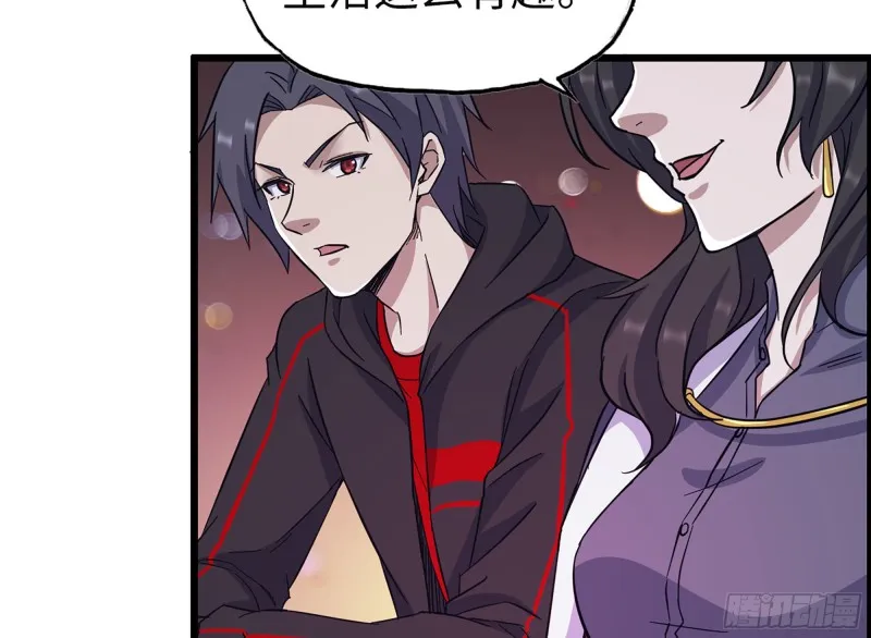 323- 凌夫人的回忆 第35页