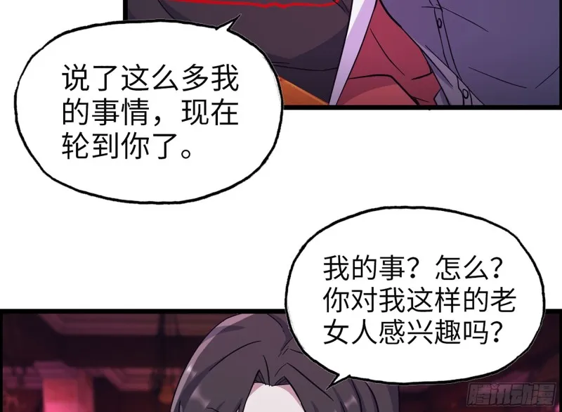 323- 凌夫人的回忆 第36页