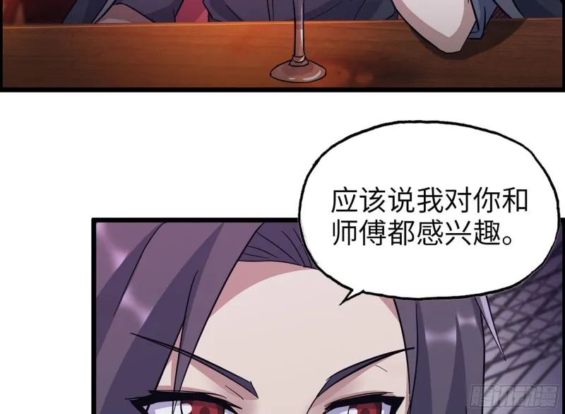 323- 凌夫人的回忆 第38页