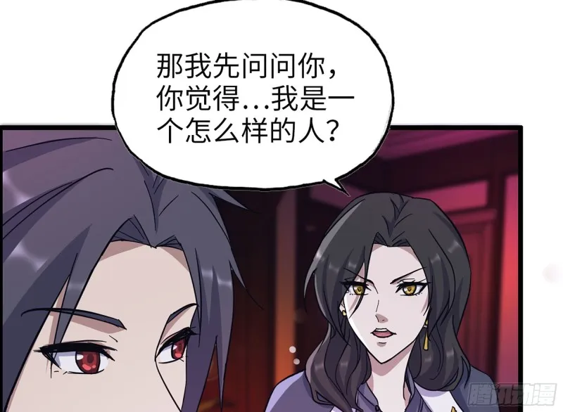323- 凌夫人的回忆 第40页