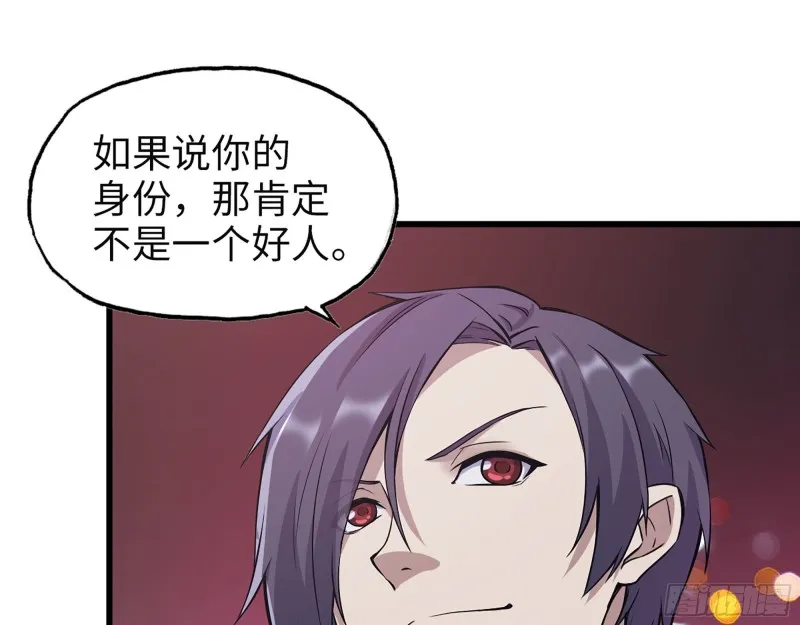 323- 凌夫人的回忆 第42页