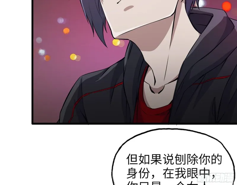 323- 凌夫人的回忆 第43页