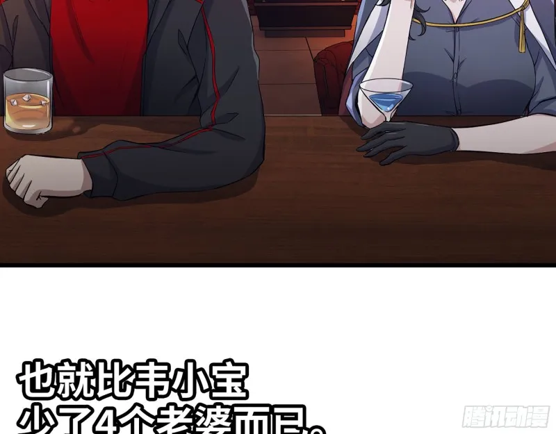 323- 凌夫人的回忆 第48页