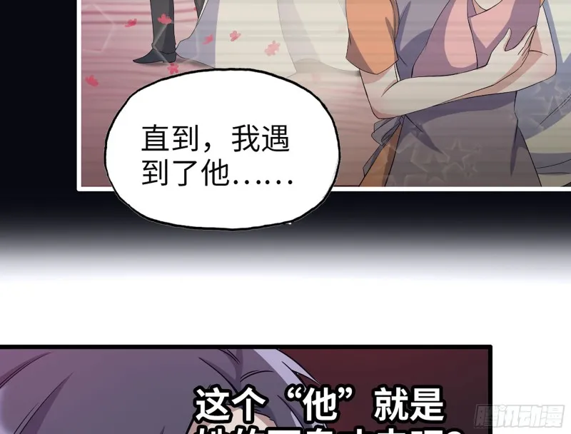 323- 凌夫人的回忆 第55页