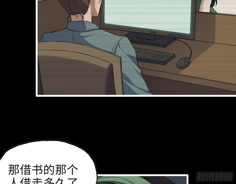 323- 凌夫人的回忆 第63页