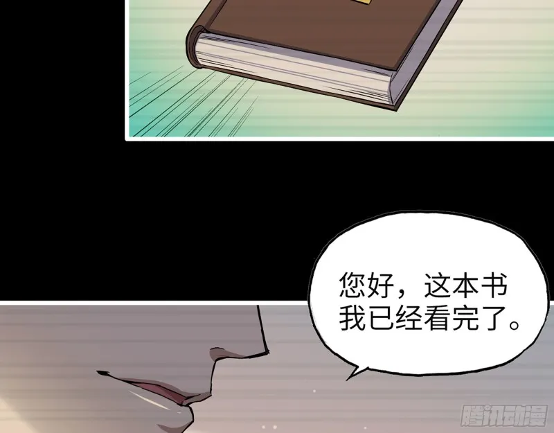 323- 凌夫人的回忆 第66页