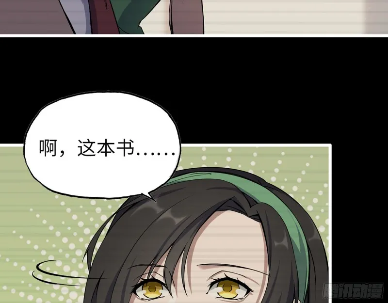 323- 凌夫人的回忆 第68页