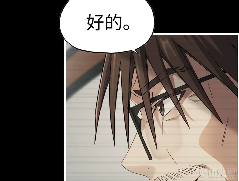 327- 悲剧序曲 第5页