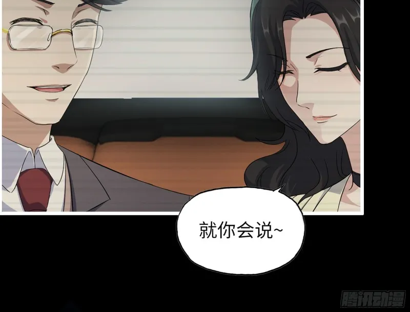 327- 悲剧序曲 第7页