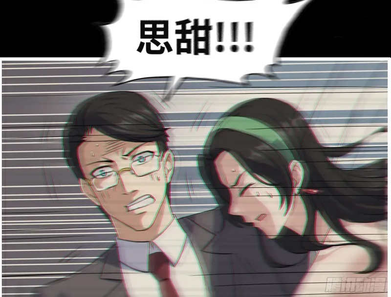 327- 悲剧序曲 第17页