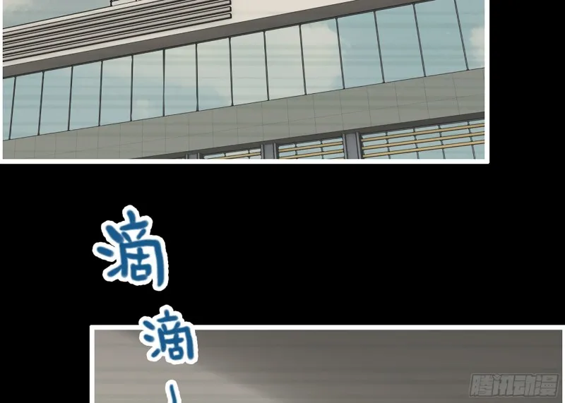 327- 悲剧序曲 第23页