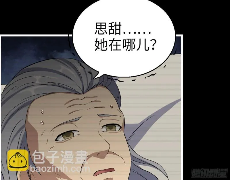 327- 悲剧序曲 第35页