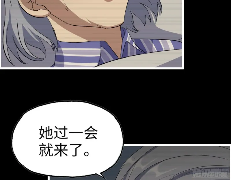 327- 悲剧序曲 第36页