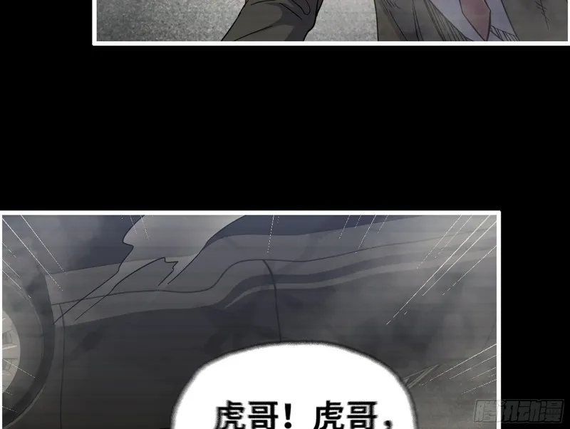 327- 悲剧序曲 第45页