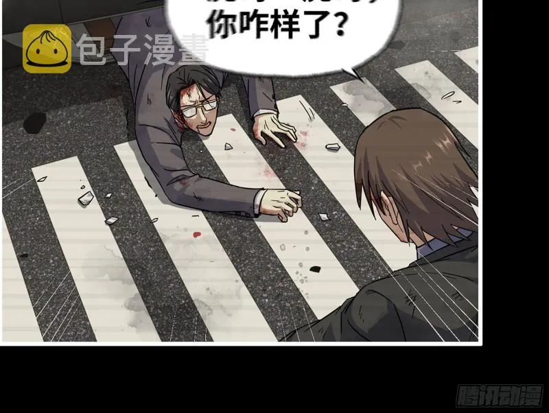 327- 悲剧序曲 第46页