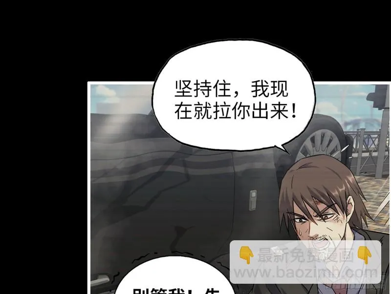 327- 悲剧序曲 第47页