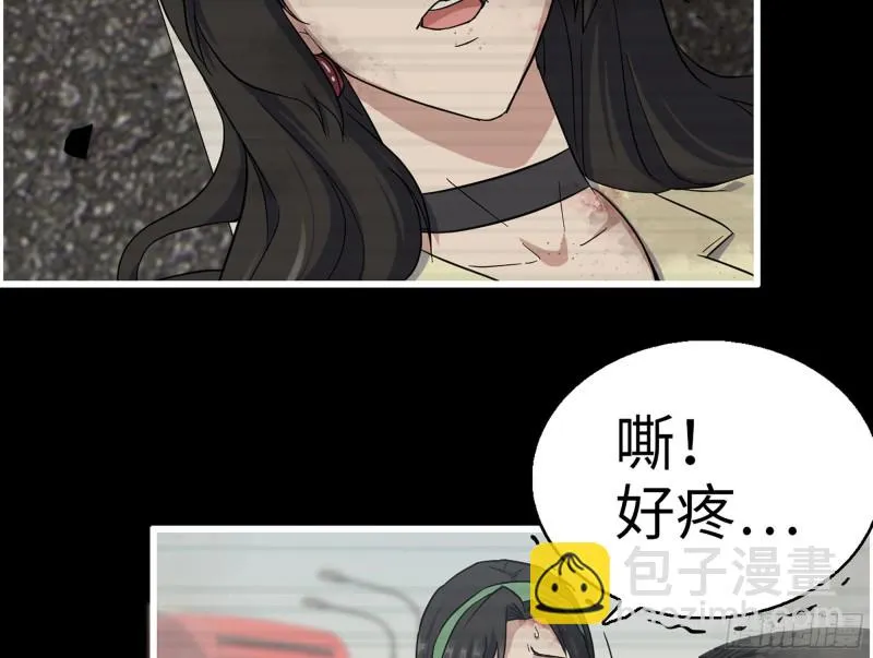 327- 悲剧序曲 第63页