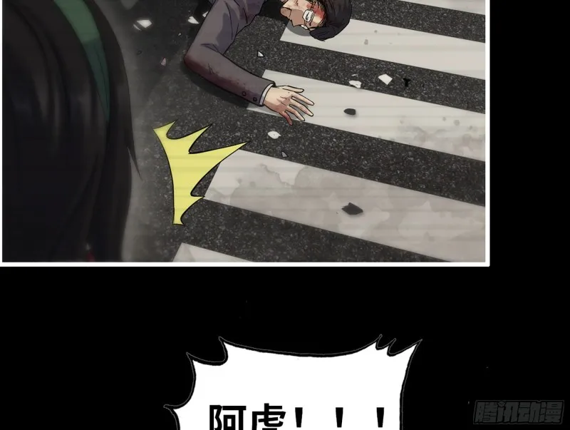 327- 悲剧序曲 第66页
