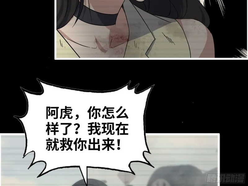 327- 悲剧序曲 第68页