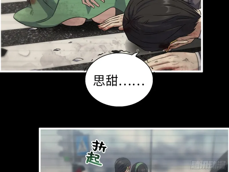 327- 悲剧序曲 第70页