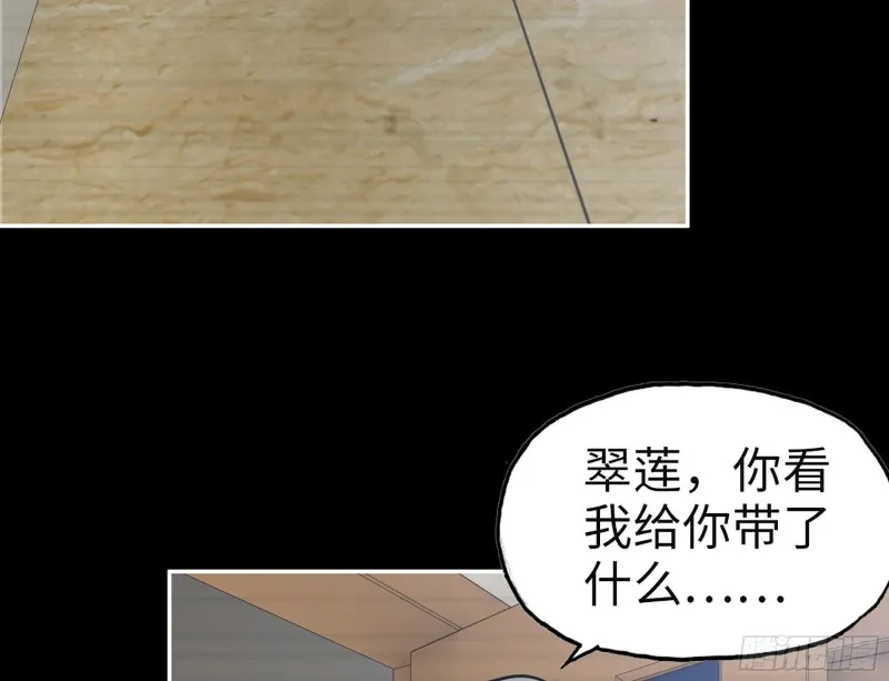 326- 暴风雨前的宁静 第6页
