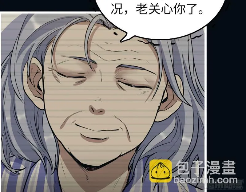 326- 暴风雨前的宁静 第19页