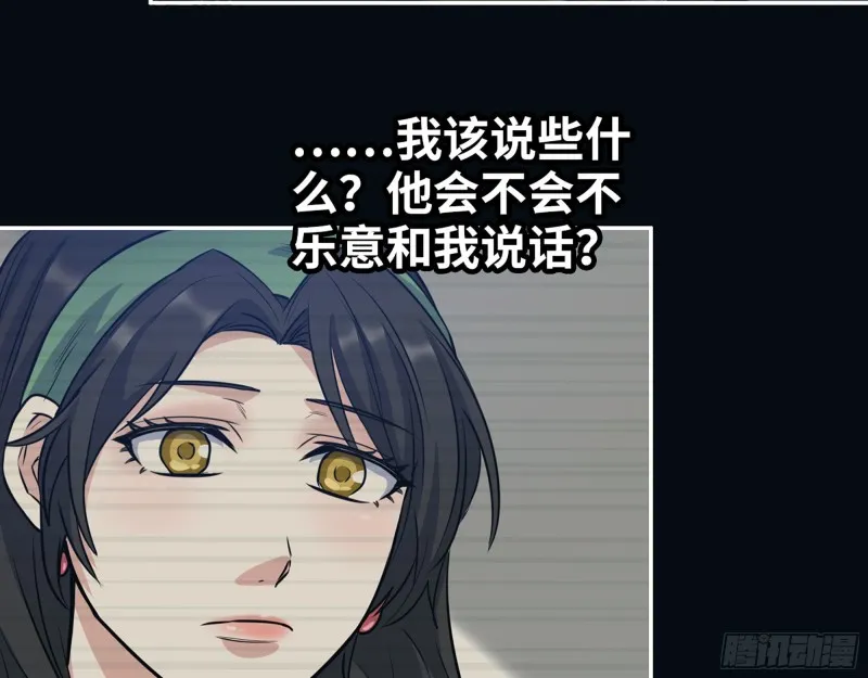 326- 暴风雨前的宁静 第25页
