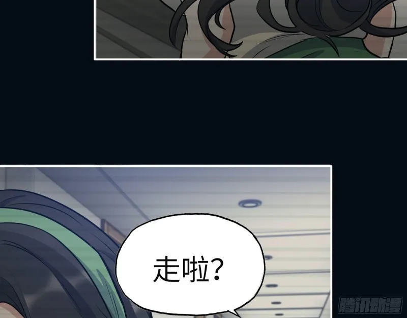326- 暴风雨前的宁静 第28页