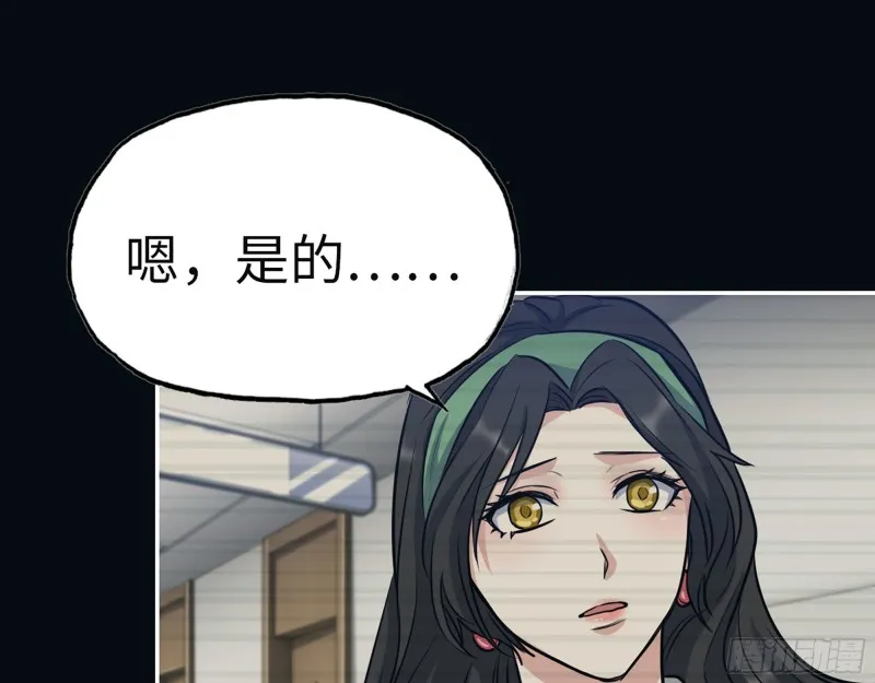 326- 暴风雨前的宁静 第30页