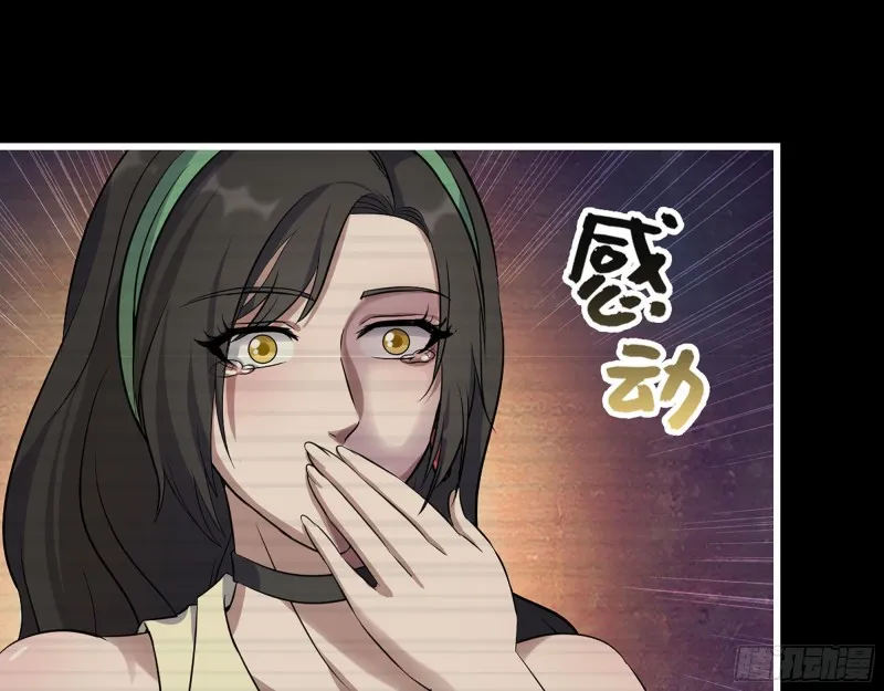 326- 暴风雨前的宁静 第52页