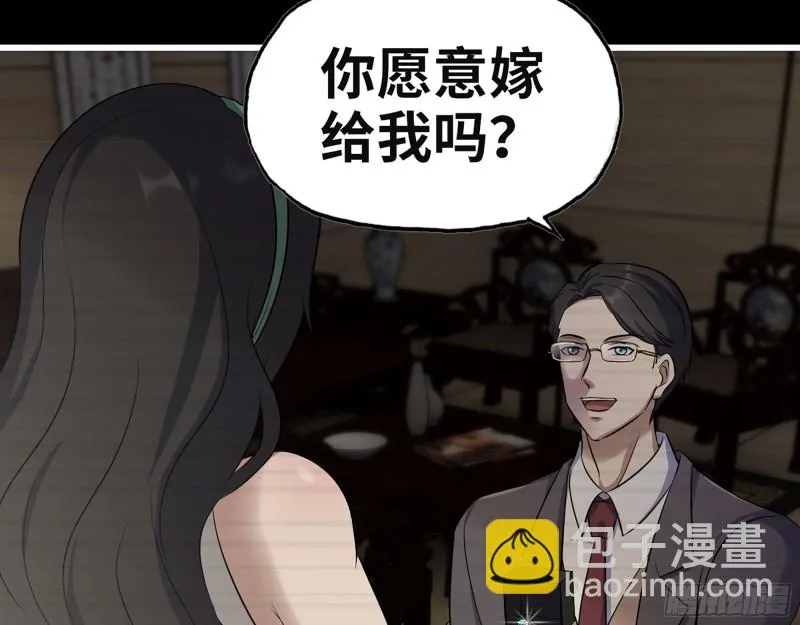 326- 暴风雨前的宁静 第55页