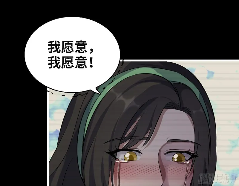 326- 暴风雨前的宁静 第57页
