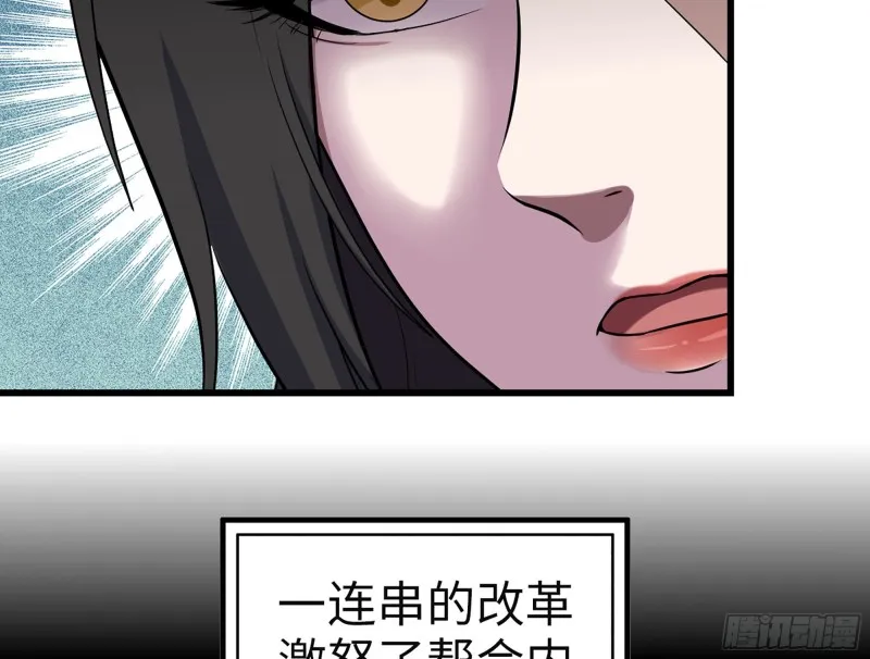 326- 暴风雨前的宁静 第63页