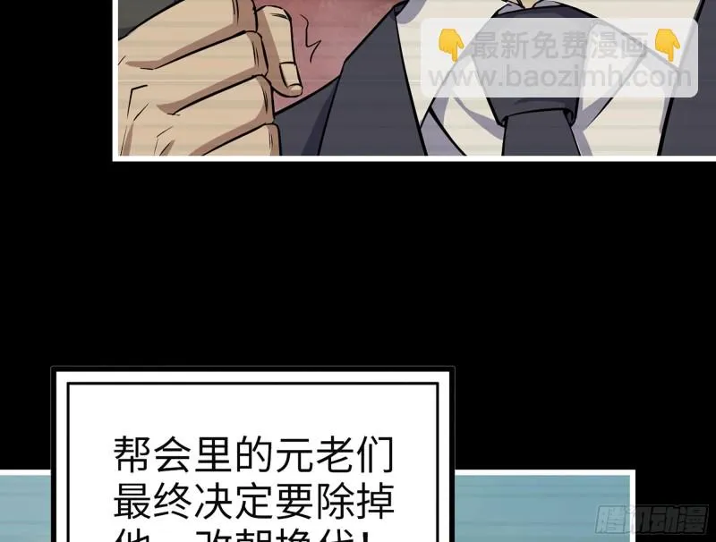 326- 暴风雨前的宁静 第68页