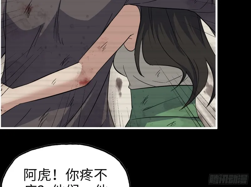 328- 失去所有 第6页
