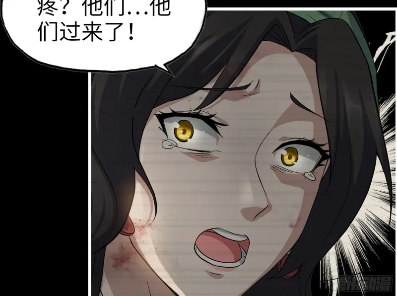 328- 失去所有 第7页