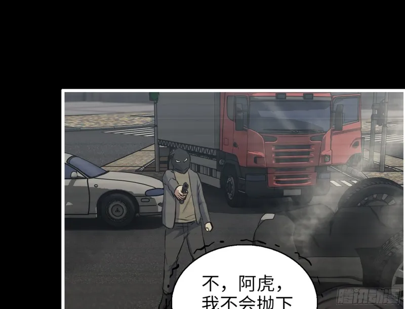 328- 失去所有 第15页