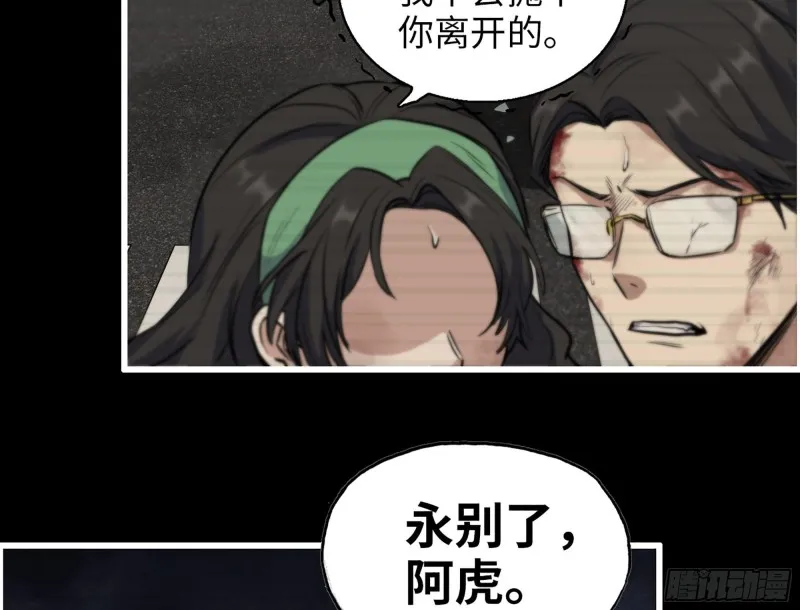 328- 失去所有 第16页
