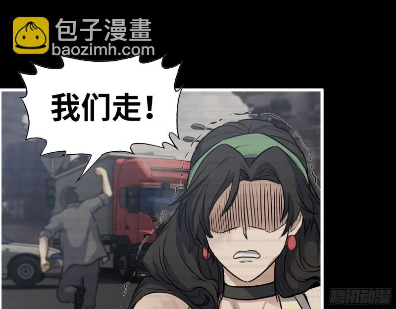 328- 失去所有 第22页