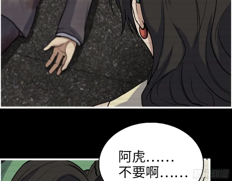328- 失去所有 第25页