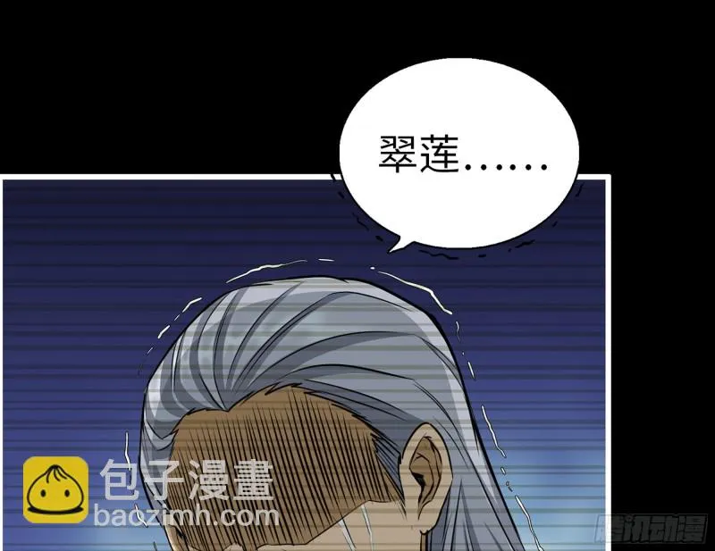 328- 失去所有 第32页