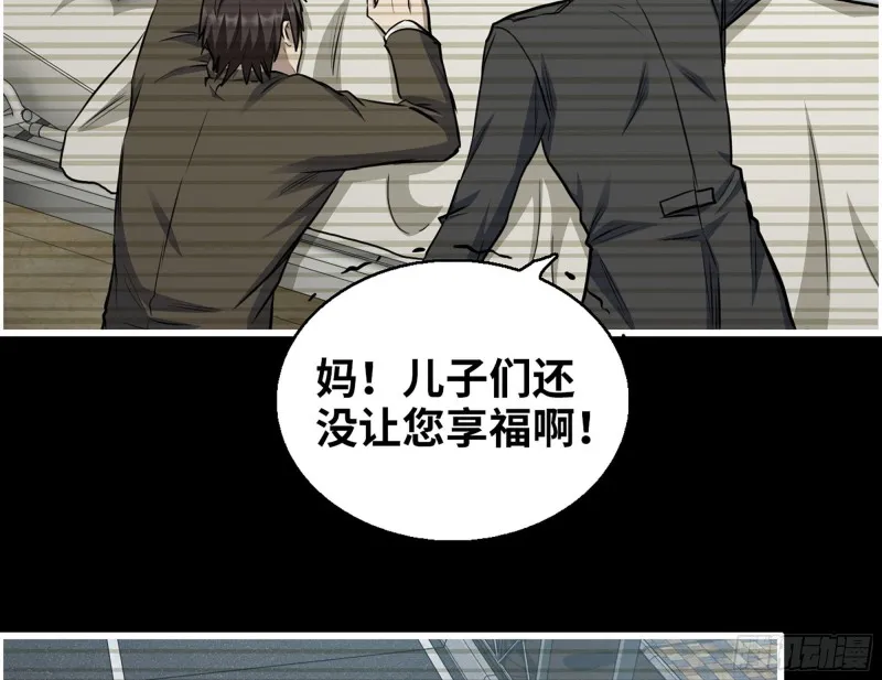 328- 失去所有 第38页